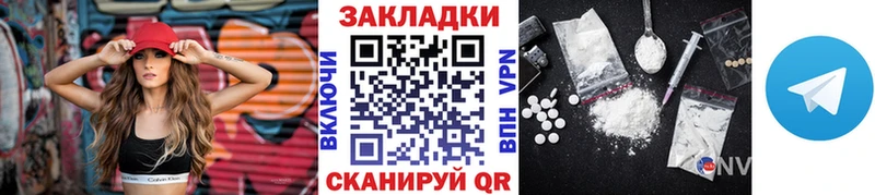 Наркошоп Солнечногорск КОКАИН МДМА Каннабис ГАШИШ