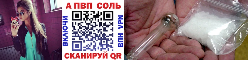 Альфа ПВП мука  Солнечногорск 