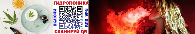 купить закладку  Солнечногорск  Еда ТГК конопля 