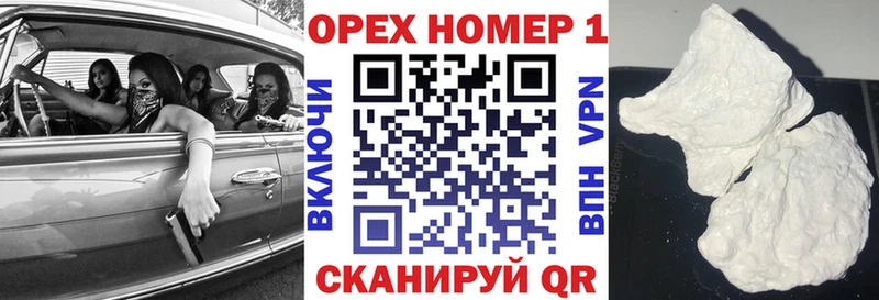 Кокаин VHQ  закладка  Солнечногорск 