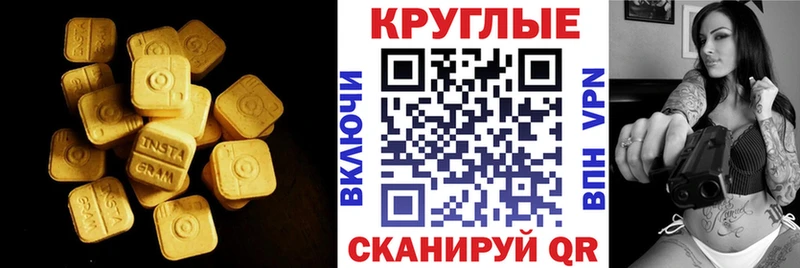 кракен ТОР  Солнечногорск  Ecstasy louis Vuitton 