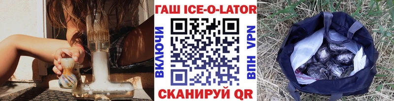 Гашиш Изолятор  Солнечногорск 