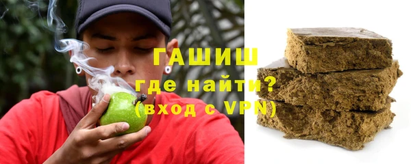 дистиллят марихуана Арсеньев