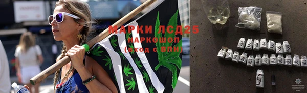 трава Балабаново