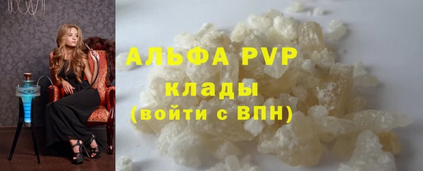 СК Балахна
