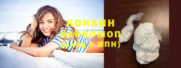 трава Балабаново