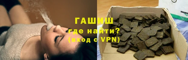 гашишное масло Армянск