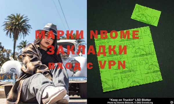 трава Балабаново