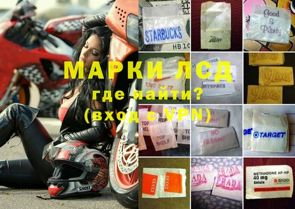 дистиллят марихуана Арсеньев