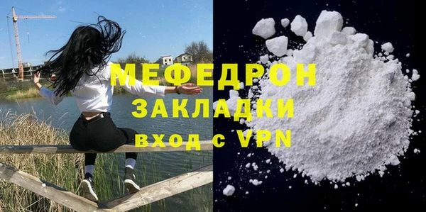 трава Балабаново
