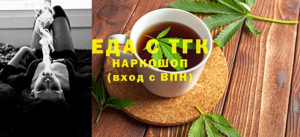 гашишное масло Армянск