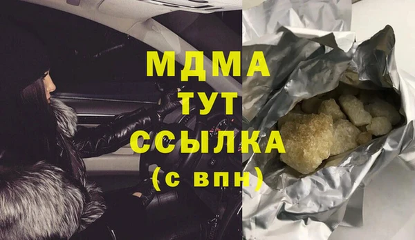 СК Балахна