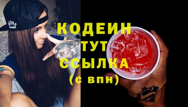 трава Балабаново