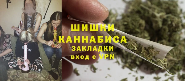 дистиллят марихуана Арсеньев