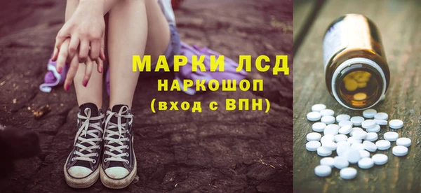 дистиллят марихуана Арсеньев