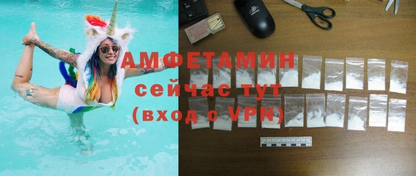 трава Балабаново