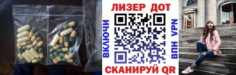 Лсд 25 экстази ecstasy  shop Telegram  Солнечногорск 