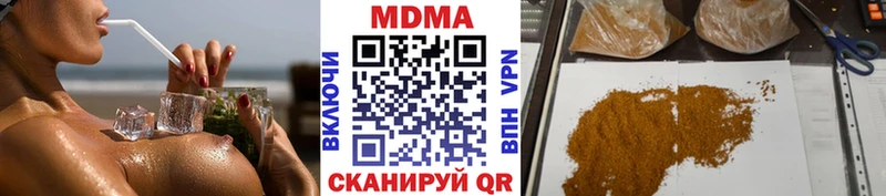 МДМА VHQ  сколько стоит  darknet формула  Солнечногорск 