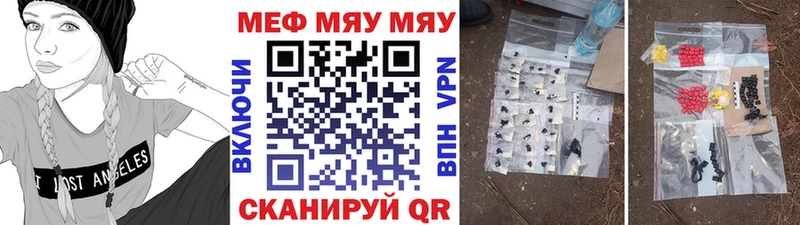 Мефедрон мука гидра онион Солнечногорск