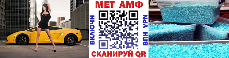 ссылка на мегу рабочий сайт что такое Солнечногорск Метамфетамин винт