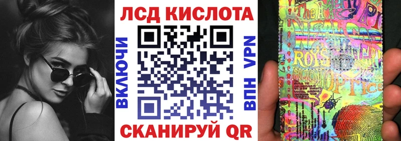 площадка какой сайт  Солнечногорск  Марки 25I-NBOMe 1,8мг 