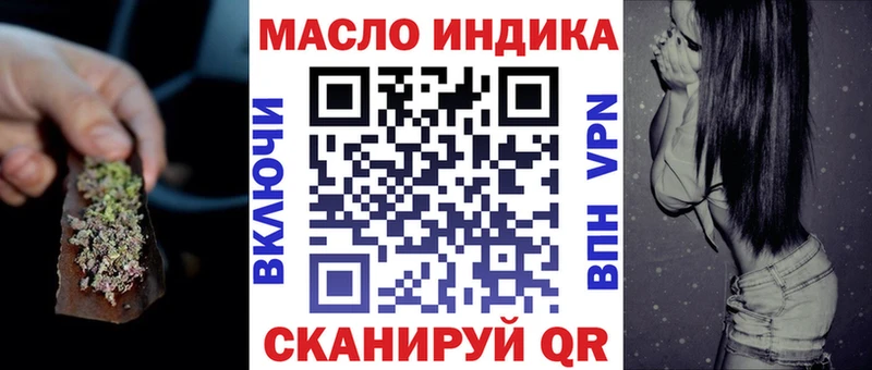 MEGA как зайти  Солнечногорск  ТГК THC oil 