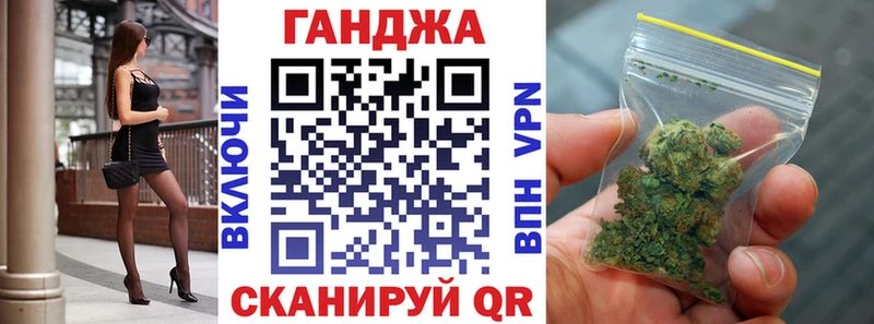 Конопля Ganja Солнечногорск